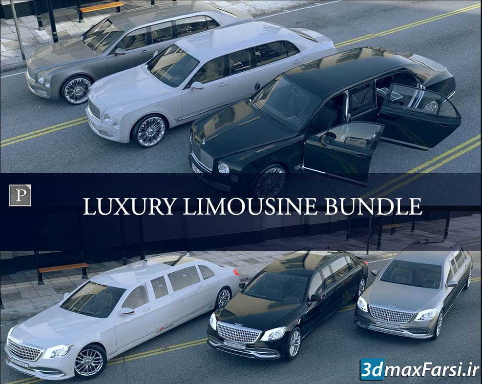 دانلود آبجکت ماشین لاکچری لیموزین Luxury Limousine Bundle