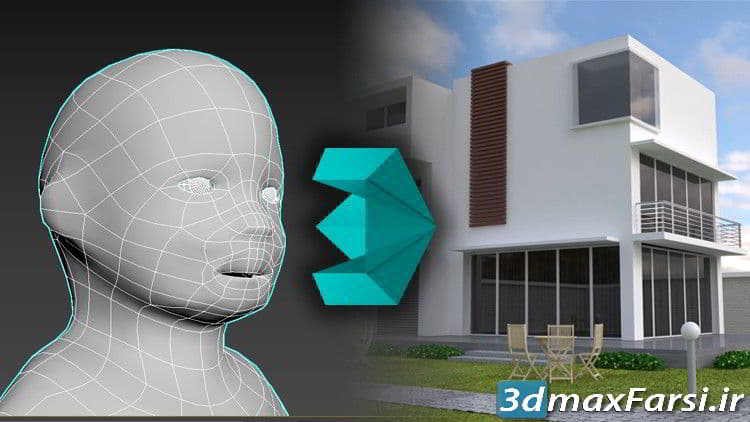 آموزش مدلسازی معماری در تری دی مکس Udemy – 3ds Max Zero to Hero: The Complete Guide To 3D Modeling