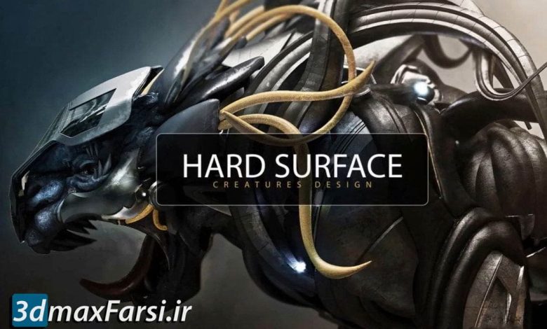 دانلود رایگان فیلم آموزش طراحی یک موجود خیالی زیبراش Udemy – Hard Surface Creature Creation in Zbrush by Nexttut Education مقدماتی حرفه ای