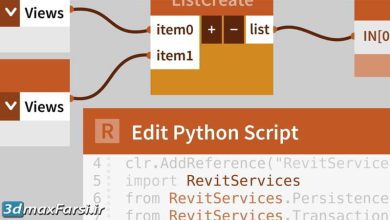 آموزش برنامه نویسی پایتون Lynda – Dynamo for Revit: Python Scripting