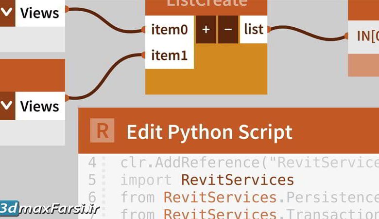 آموزش برنامه نویسی پایتون Lynda – Dynamo for Revit: Python Scripting