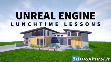 آموزش آنریل انجین Lynda – Unreal Engine: Lunchtime Lessons