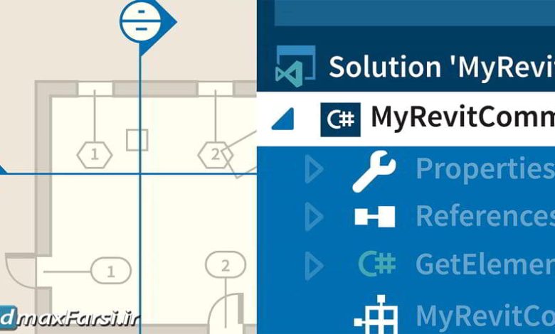 آموزش رویت Lynda – Revit: Creating C# Plugins