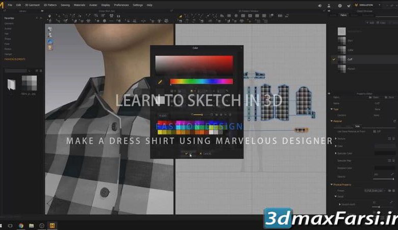 Udemy - Fashion Design 3D Dress Shirt using Marvelous Designer