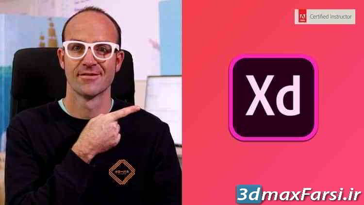 آموزش طراحی تجربه کاربری Udemy – User Experience Design Essentials - Adobe XD UI UX Design