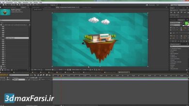 آموزش ترفند های کاربری نرم افزار افتر افکت After Effects Tricks