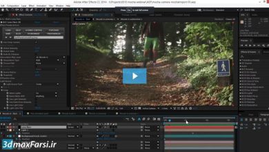 آموزش نکات تکنیکی پیشرفته After Effects و mocha Pro
