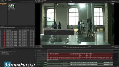 آموزش ویرایش آنلاین در نرم افزار نیوک استودیو NUKE STUDIO