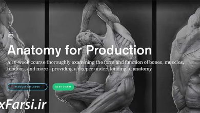 اسکالپتینگ سه بعدی آناتومی انسان توسط نرم افزار زیبراش ZBrush CGMaster Academy – Anatomy for Production