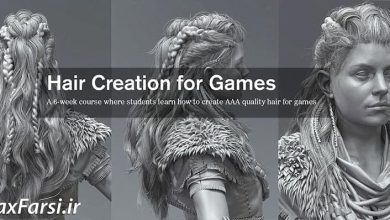دانلود ویدئو آموزشی آموزش ایجاد مو برای بازی سازی سه بعدی آنریل انجن Zbrush (Or equivalent) Maya (or equivalent), Unreal, Project files included