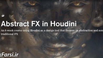 آموزش جلوه ویژه هودینی نیوک برای طراحی مفهومی و انتزاعی CGMaster Academy – Abstract FX in Houdini