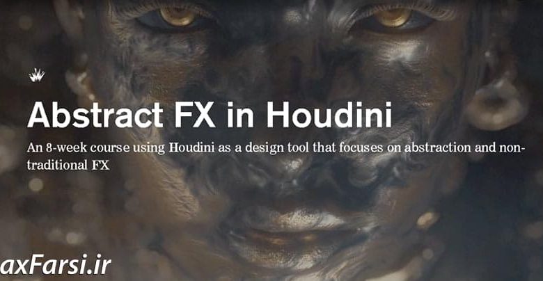 آموزش جلوه ویژه هودینی نیوک برای طراحی مفهومی و انتزاعی CGMaster Academy – Abstract FX in Houdini