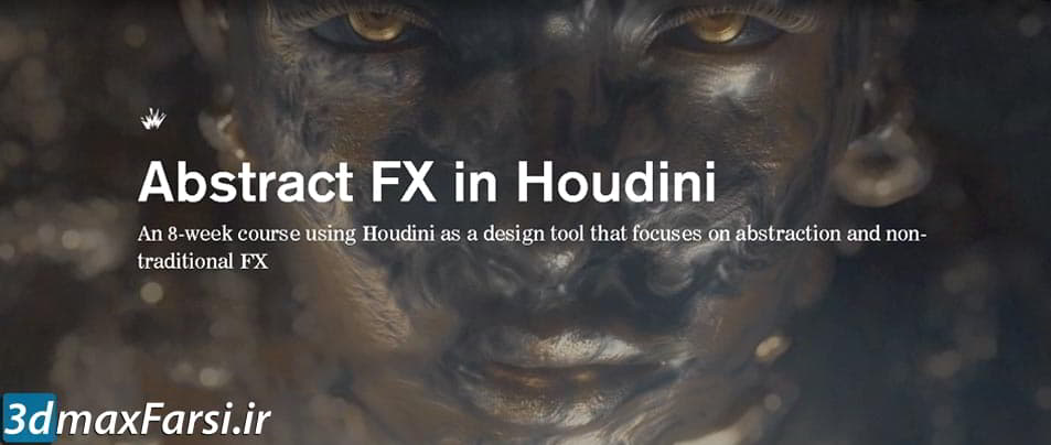 آموزش جلوه ویژه هودینی نیوک برای طراحی مفهومی و انتزاعی  CGMaster Academy – Abstract FX in Houdini