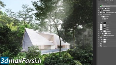 آموزش رندر سریع نمای خارجی Udemy - Exterior 3D Rendering with 3ds Max + Vray
