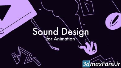 آموزش طراحی صدا انیمیشن Motion Design School – Sound Design for Animation