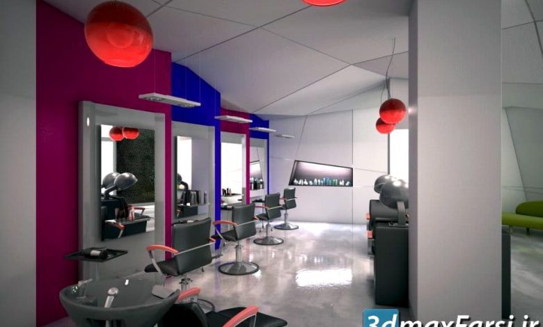دانلود آرچ مدل Archmodels vol.90 : مدل سه بعدی آرایشگاه سالن زیبایی
