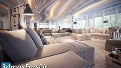 آرچ مدل Archmodels vol.167 : مدل سه بعدی مبل
