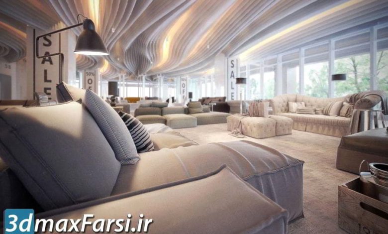 آرچ مدل Archmodels vol.167 : مدل سه بعدی مبل