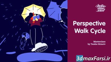آموزش موشن گرافیک افترافکت + ادوبی انیمیت Perspective Walk Cycle