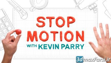 آموزش انیمیشن سازی استاپ موشن Motion Design School