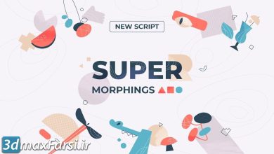 دانلود اسکریپت سوپر موگراف برای افترافکت Super Morphings v1.0.2 Win/Mac