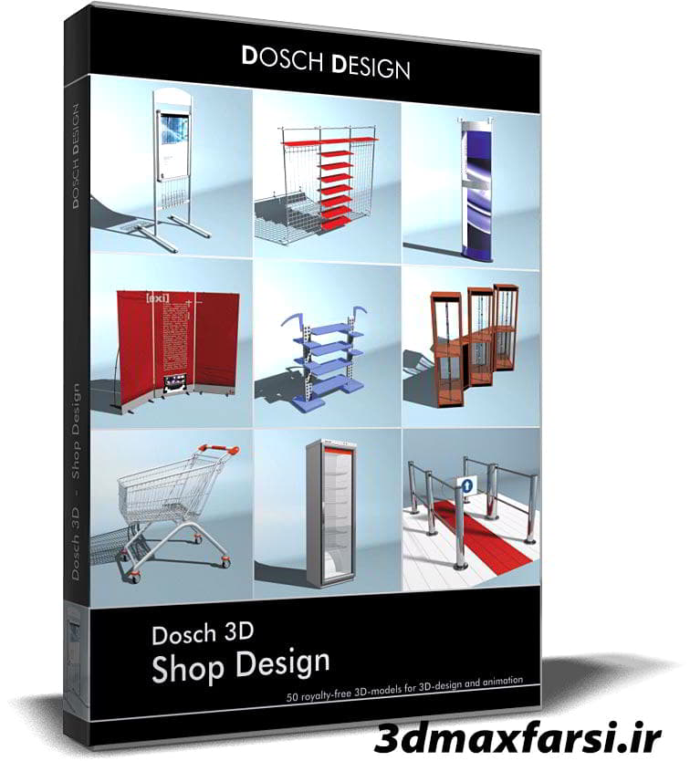 مدل سه بعدی فروشگاه مواد غذایی Dosch 3D: Shop Design