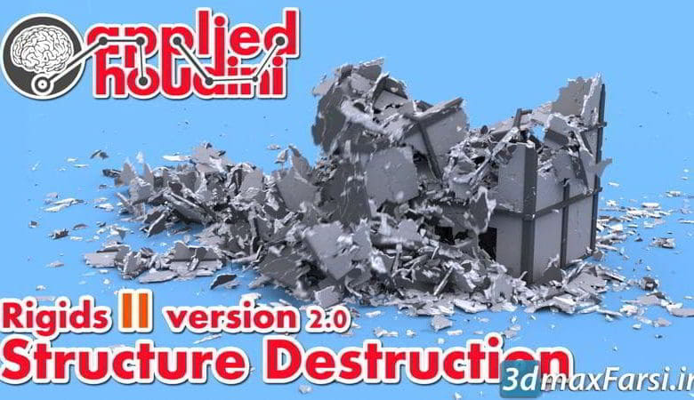 آموزش هودینی CGCircuit – Applied Houdini – Rigids II – v2.0