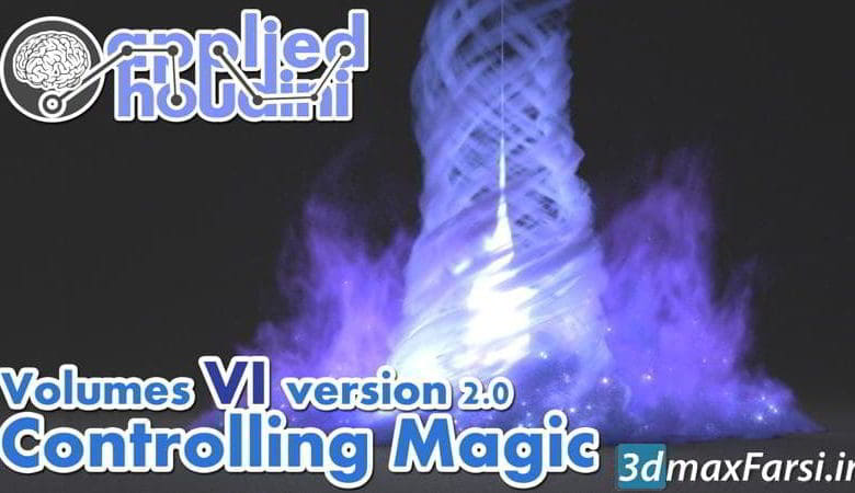 دانلود آموزش Applied Houdini - Volumes VI : Learn advanced magical volume techniques