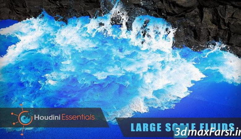 آموزش شبیه سازی جریان آب در مقیاس بالا CGCircuit – Houdini Essentials: Large Scale Fluids