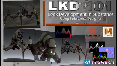 دانلود آموزش CGCircuit – LKD 101 – Look Development in Substance