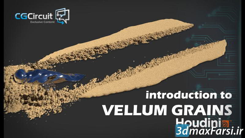 دانلود آموزش CGCircuit – Introduction to Vellum Grains