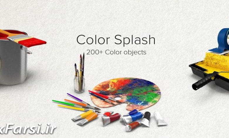 دانلود PixelSquid – Color Splash Collection