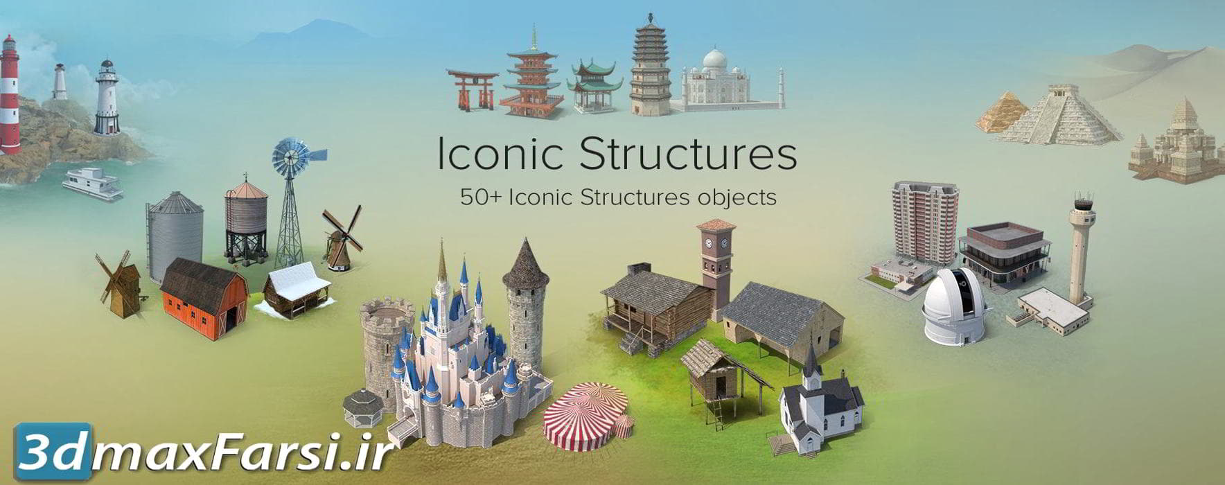 دانلود PixelSquid – Iconic Structures Collection