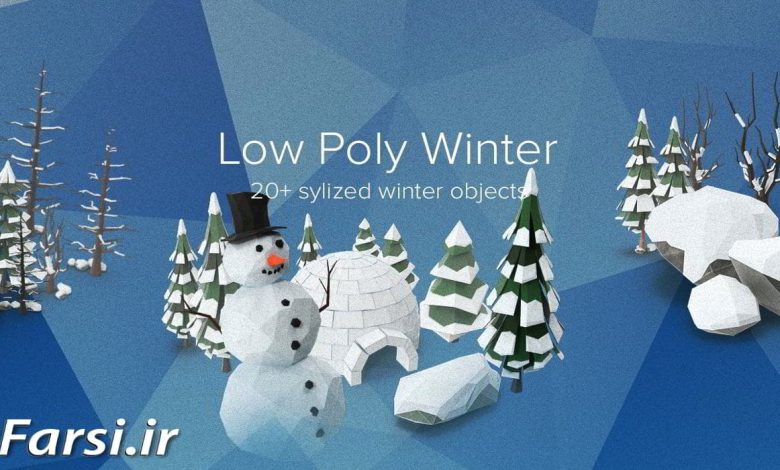 دانلود PixelSquid – Low Poly Winter Collection