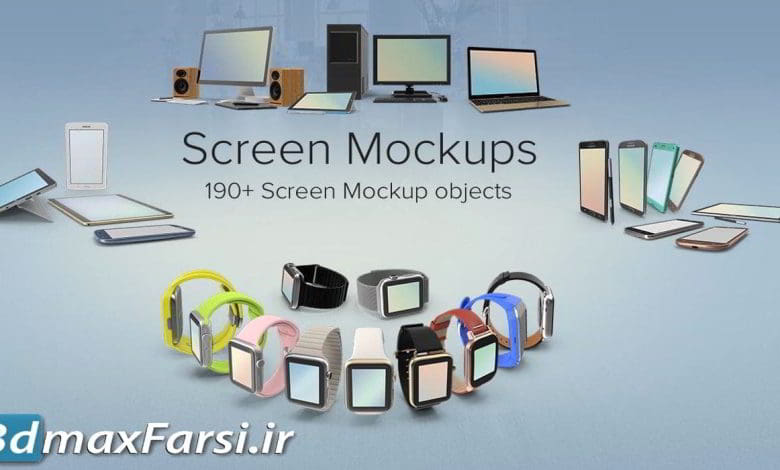دانلود PixelSquid – Screen Mockup Collection