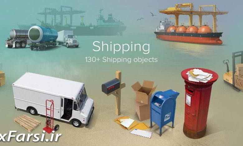 دانلود PixelSquid – Shipping Collection