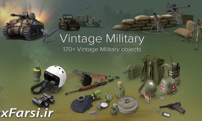 دانلود PixelSquid – Vintage Military Collection