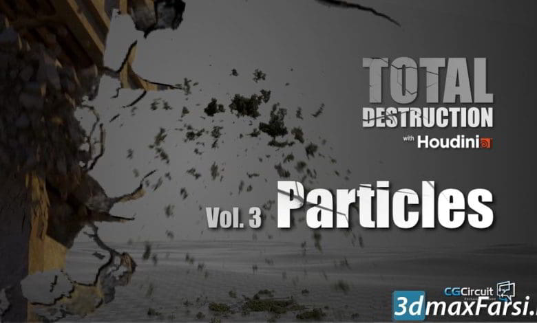 دانلود آموزش شبیه سازی ذرات CGCircuit – Total Destruction vol3: Particles