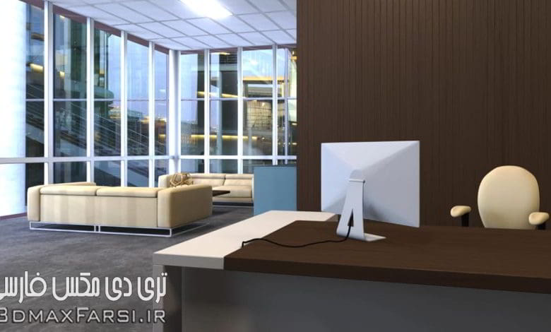 دانلود آموزش تری دی مکس 3ds Max 2022 از سایت لیندا Lynda – 3ds Max 2022 Essential Training