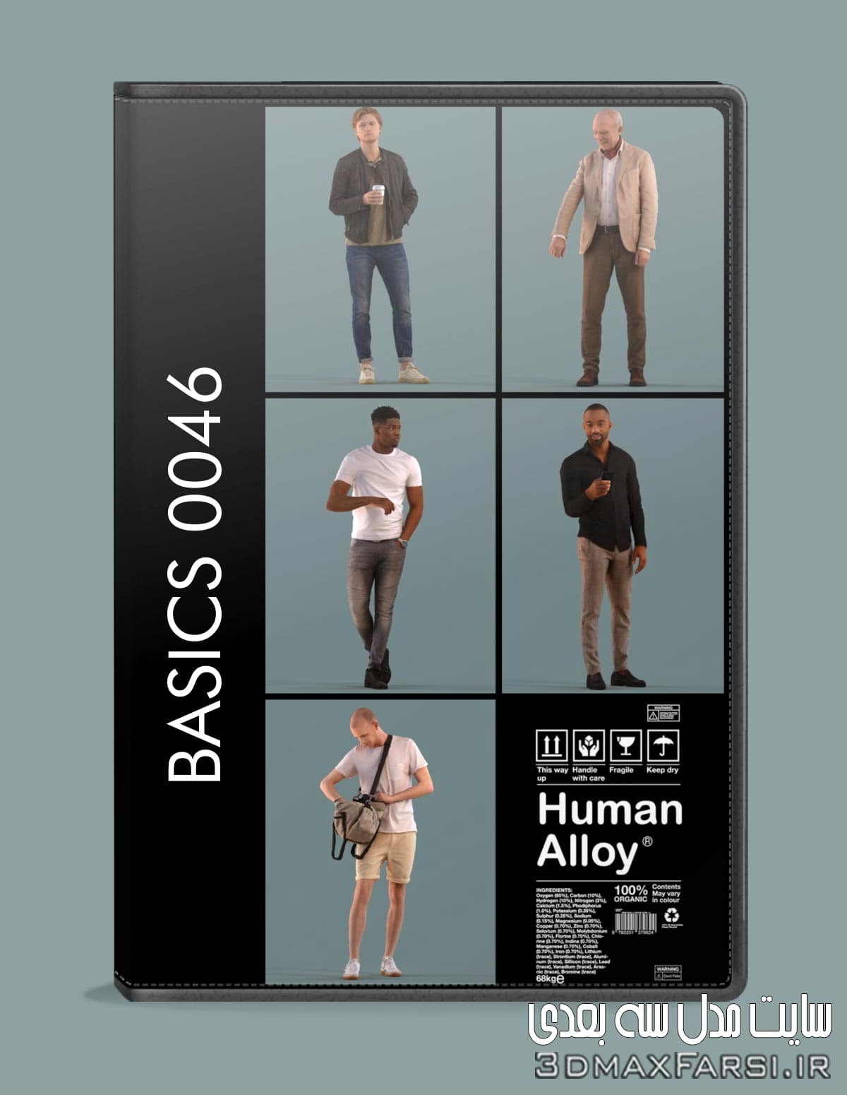 آبجکت مرد سه بعدی ایستاده Human Alloy Basics 0046 – 3D people