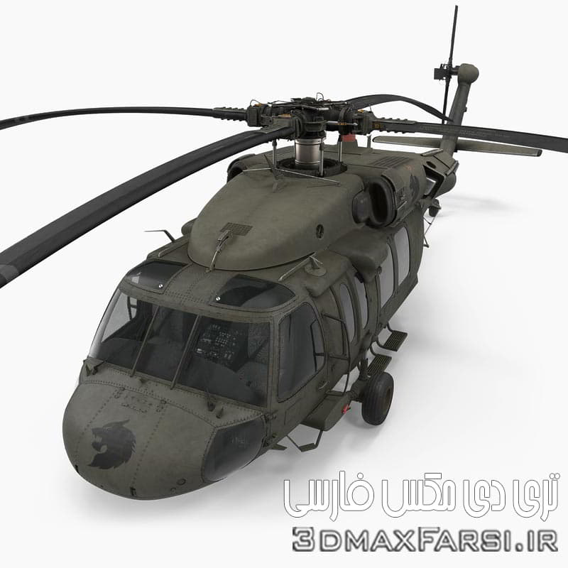 آبجکت هلیکوپتر تری دی مکس Sikorsky UH-60 Black Hawk US Military Utility Helicopter
