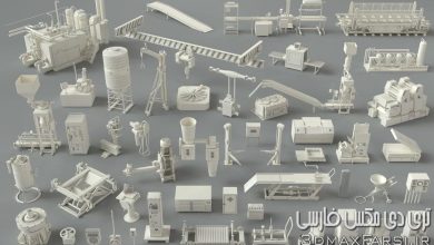 مدل سه بعدی کارخانه صنعتی Cgtrader – Factory Units-part-3 – 49 pieces 3D model