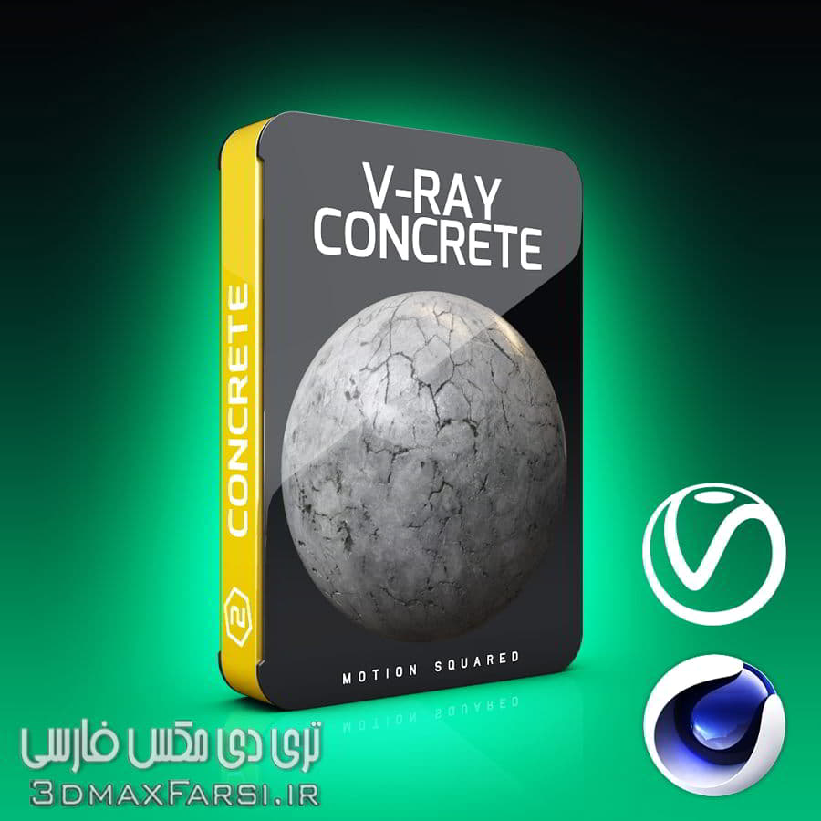 دانلود رایگان دانلود تکسچر سیمان سفید، تکسچر دیوار بتنی Motion Squared – V-ray concrete
