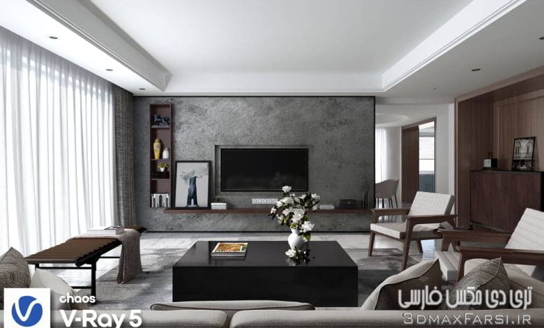 صحنه سه بعدی آپارتمان 108 (تری دی مکس+ ویری)