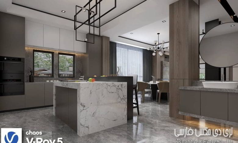 صحنه سه بعدی واحد مسکونی ویلایی با آشپزخانه آیلند