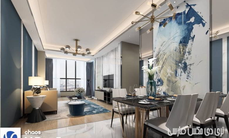 صحنه سه بعدی آپارتمان 124 (تری دی مکس+ ویری)