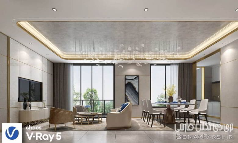 صحنه سه بعدی آپارتمان 131 (تری دی مکس+ ویری)