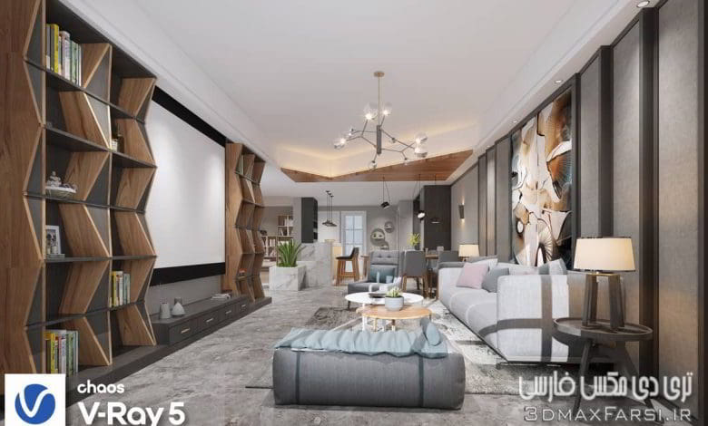 صحنه سه بعدی آپارتمان 161 (تری دی مکس+ ویری)