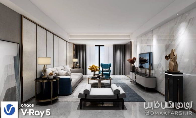 صحنه سه بعدی آپارتمان 163 (تری دی مکس+ ویری)