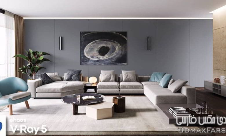 صحنه سه بعدی آپارتمان 166 (تری دی مکس+ ویری)